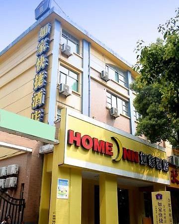 היפיי Home Inn Fortune Plaza מראה חיצוני תמונה