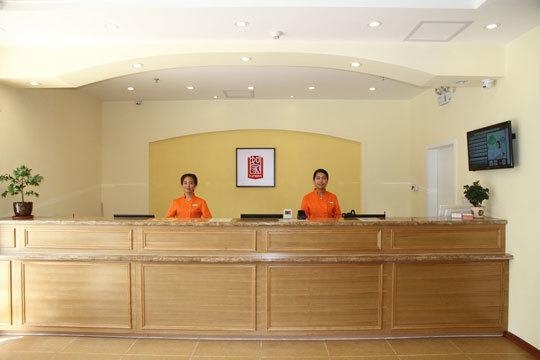 היפיי Home Inn Fortune Plaza מראה חיצוני תמונה
