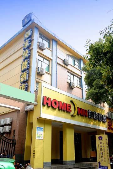 היפיי Home Inn Fortune Plaza מראה חיצוני תמונה