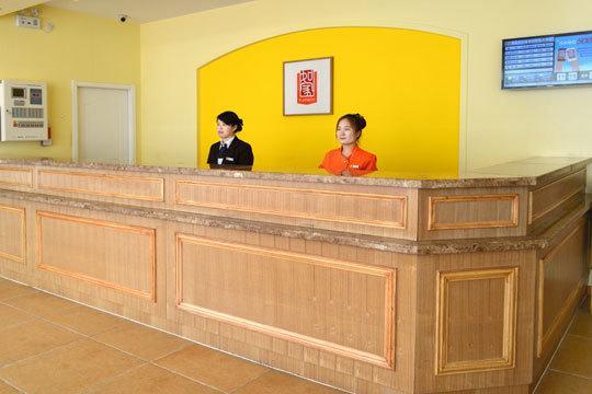 היפיי Home Inn Fortune Plaza מראה חיצוני תמונה